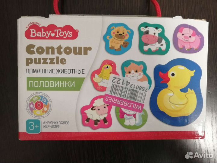 Развивающие игрушки пакетом