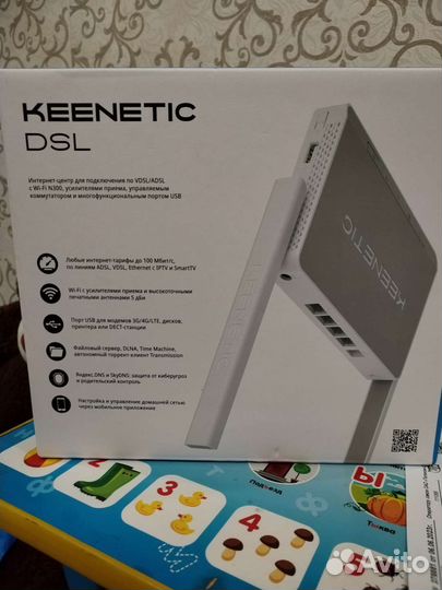 Wifi роутер keenetic