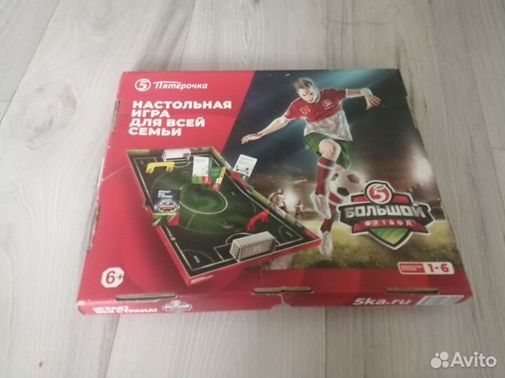 Настольная игра 