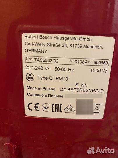 Кофемашина Bosch TAS6503 Tassimo MY WAY 2