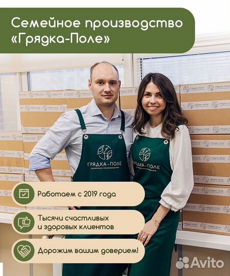 Жмых семян черного тмина