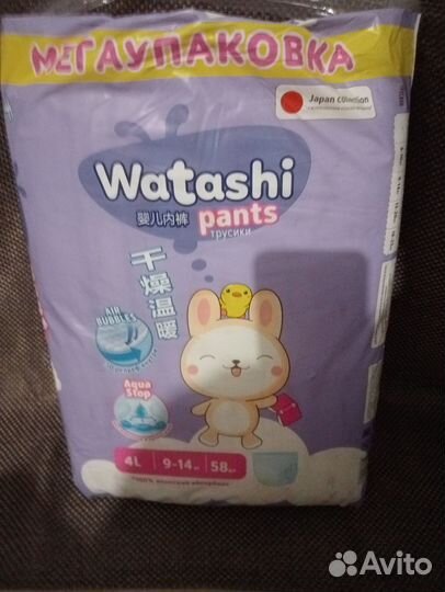 Подгузники -трусики 3.4.5