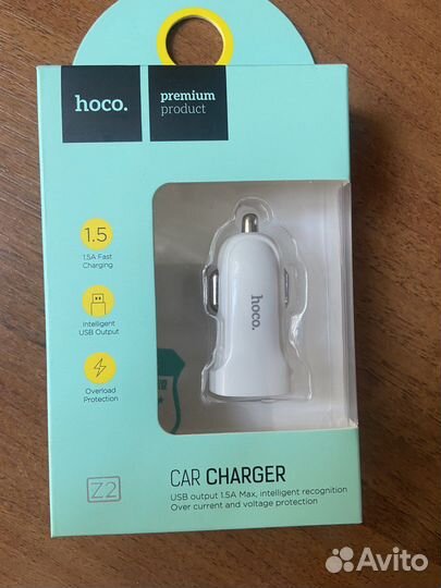 Автомобильное зарядное устройство