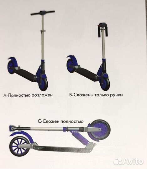 Электросамокат для взрослых