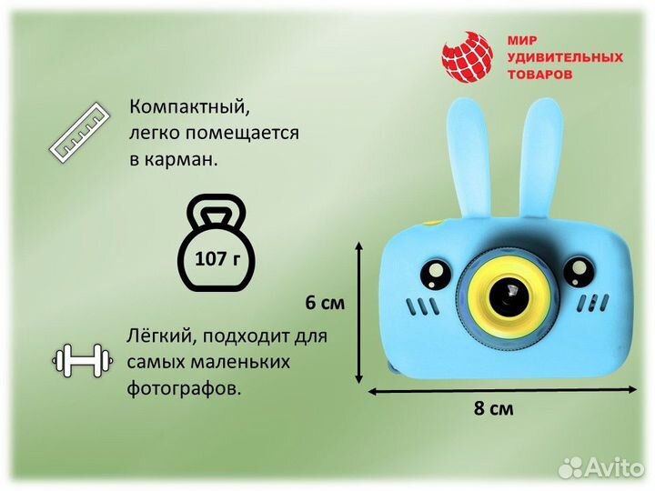 Детский фотоаппарат «Зайчик»