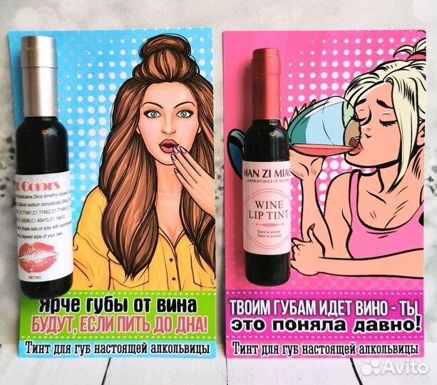 Тинт для губ