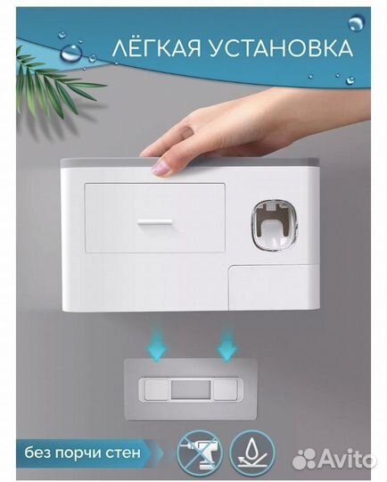 Органайзер для ванной комнаты