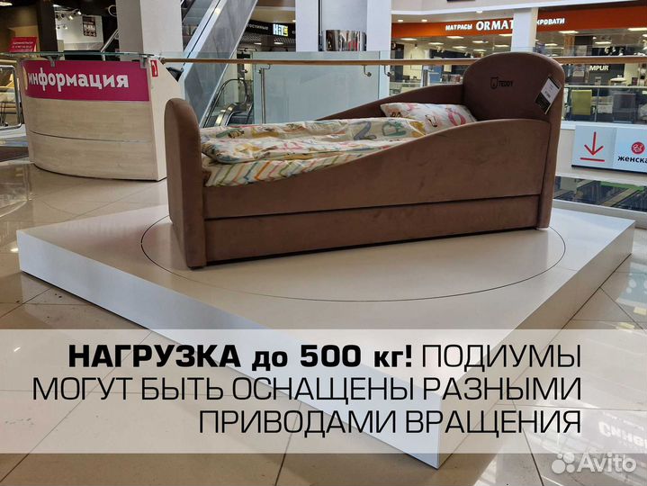 Вращающийся подиум 55 см до 50 кг