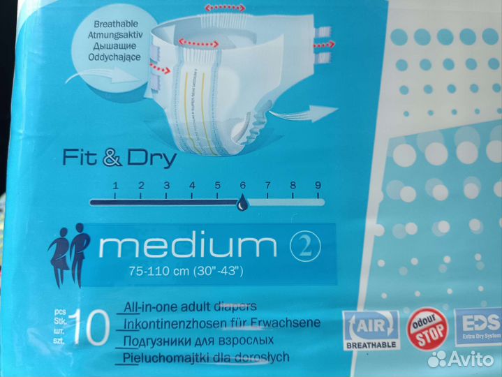 Памперсы для взрослых seni 2