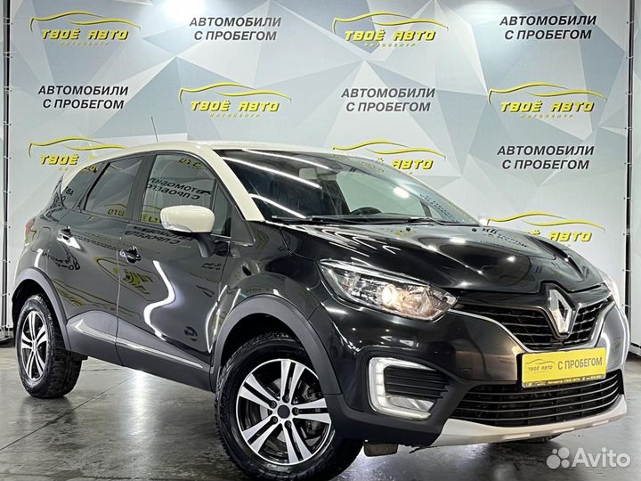 Renault Kaptur 2.0 AT, 2018, 123 977 км