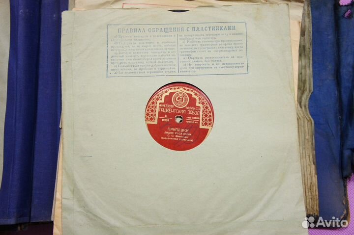 Шеллак - Лидия Русланова –Извозчичек / Припевки