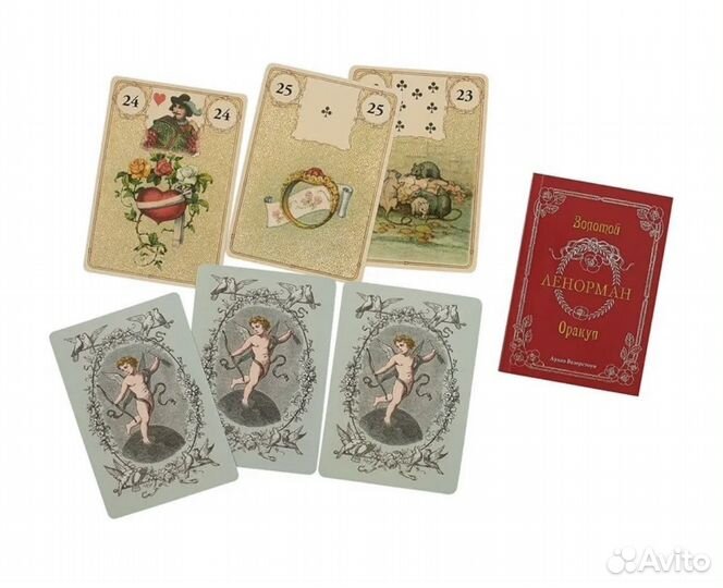 Карты Таро 
