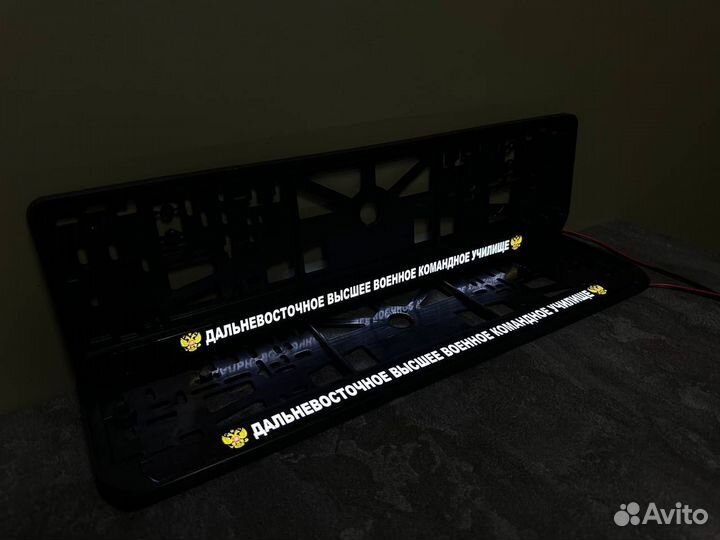 Рамка номера с подсветкой LED