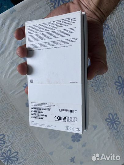 Коробка от iPhone 11