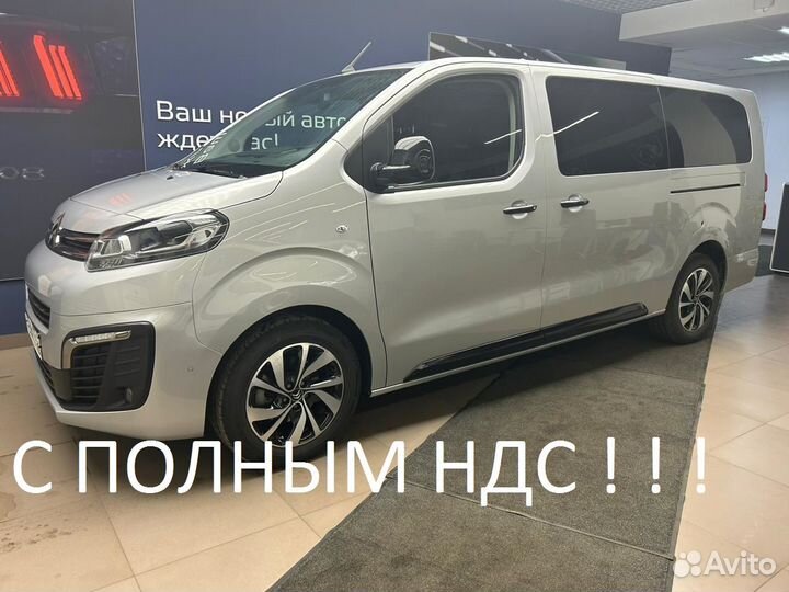 Citroen SpaceTourer 2.0 AT, 2021, 6 165 км