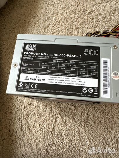 Блок питания 500w cooler master