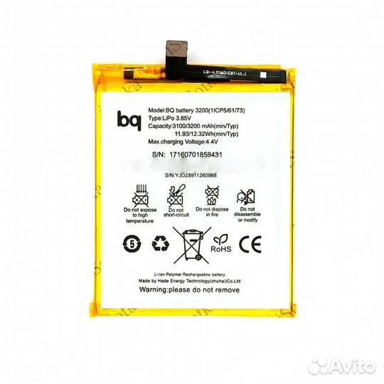 Аккумулятор для Bq Aquaris X5 Plus (1lcp5/61/73) 3