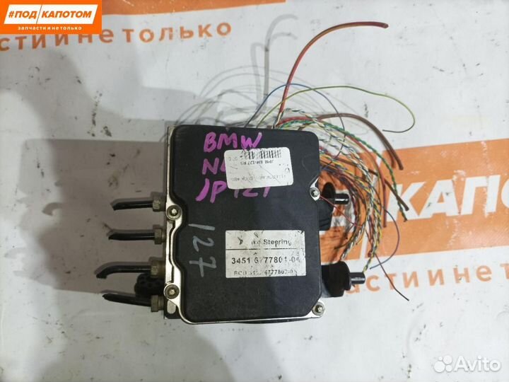Блок ABS BMW 5 E60 2007 265236022