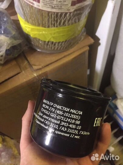 Комплект фильтров газель 406