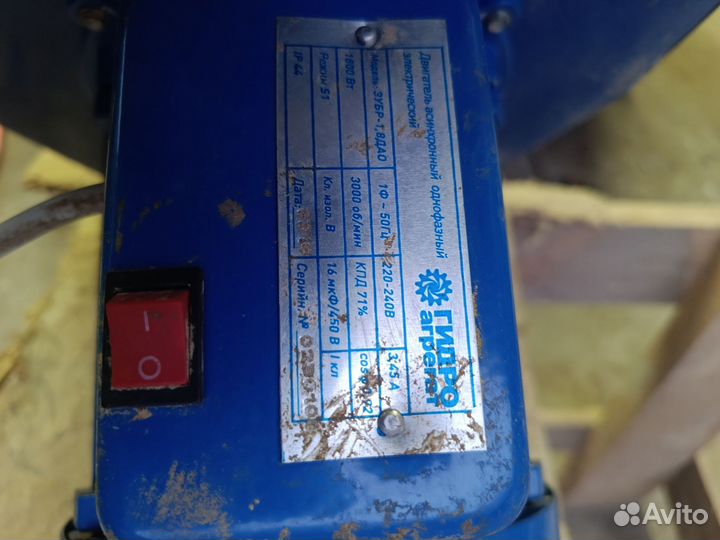 Крупорушка (зернодробилка)