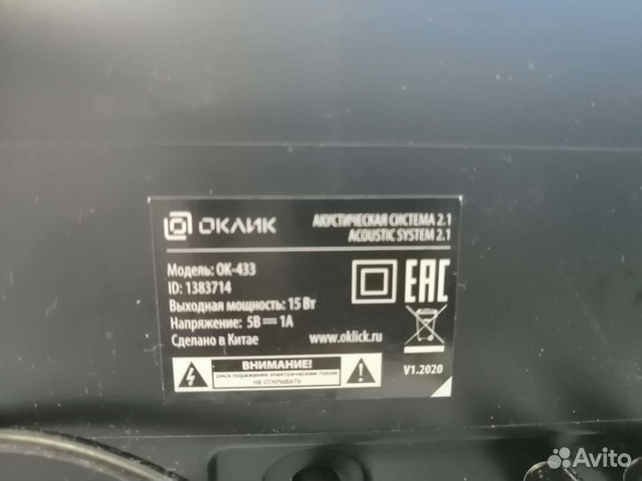 Колонки для компьютера с сабвуфером