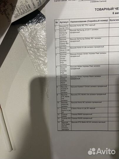 Чехлы на iPhone 10/11/12 Чехлы на телефоны