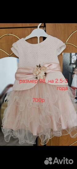 Детская одежда