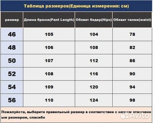 Крутой мужской комбинезон 52/54