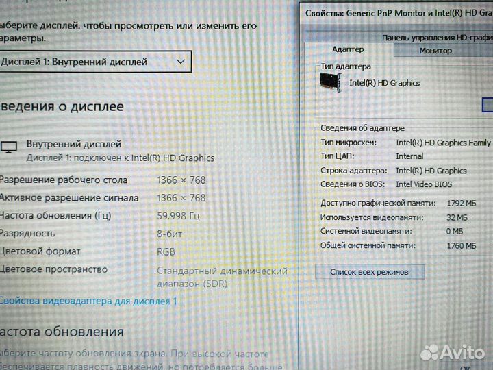 SSD windows 10 8gb Intel домашний Ноутбук Lenovo
