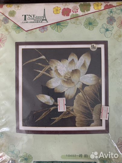 Вышивка крестом набор