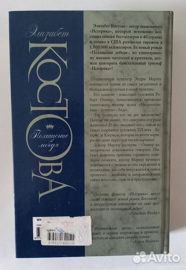 Книги Э. Костова