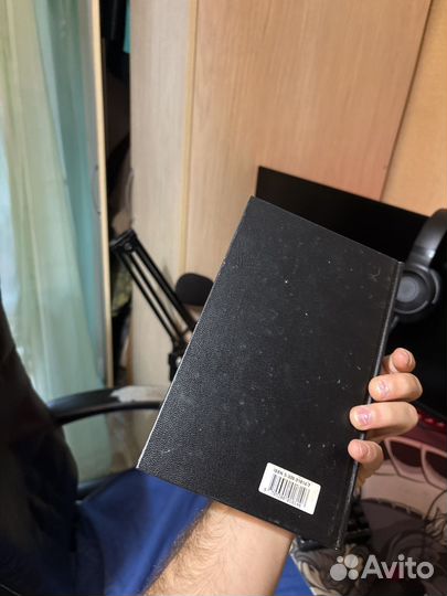 Книга Александра Грин