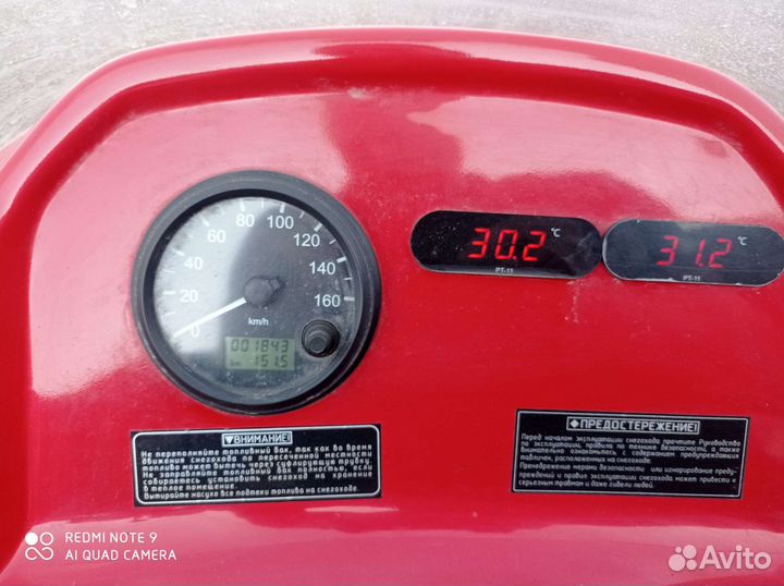 Продам тайга варяг 550v