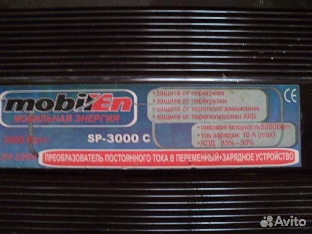 Преобразователь постоянного тока в переменный