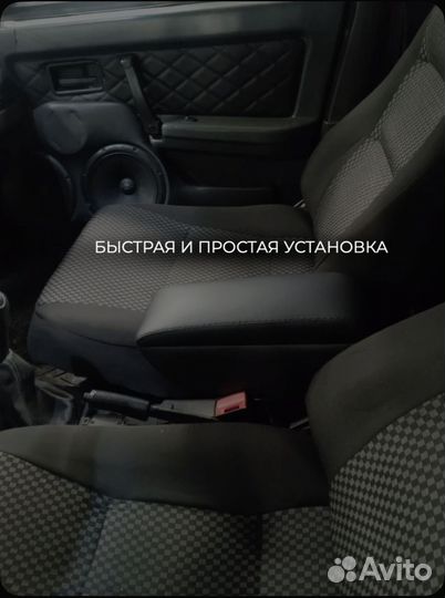 Подлокотник ваз 2108 2109 21099 2113 2114 2115