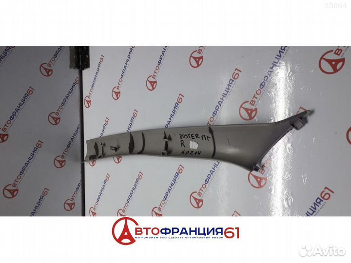 Обшивка лобовой стойки, 8200732333 renault duster