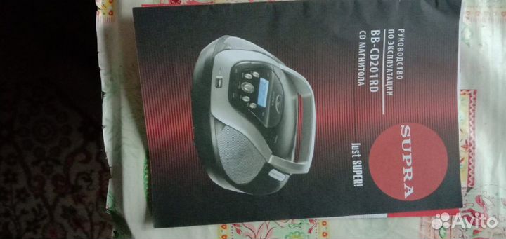 CD Магнитола