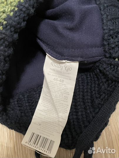 Шапка для мальчика демисезон 44-46р, 46-48 р. От