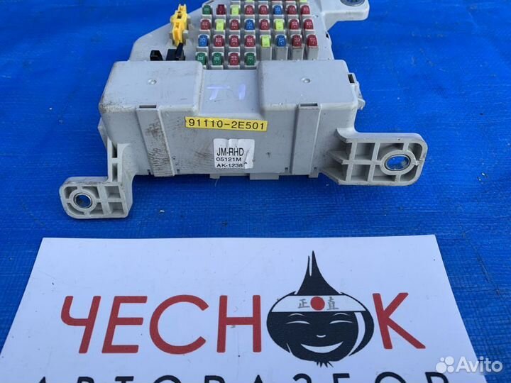 Блок предохранителей Hyundai Tucson JM D4EA МКПП