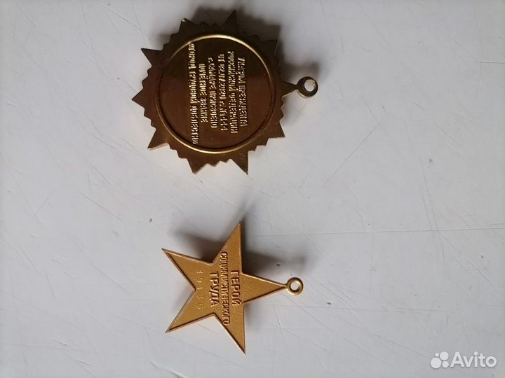 Настольные медали СССР