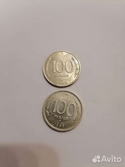 Монета 100 рублей 1993 года