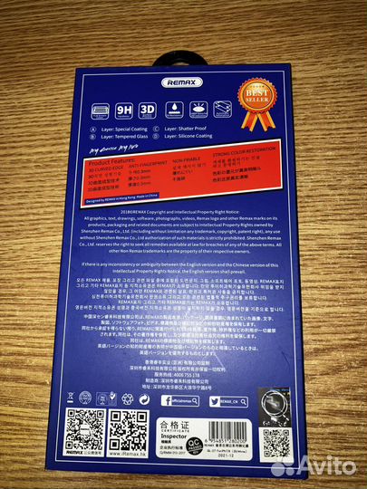 Защитное стекло для Apple iPhone 6/6s/7/8