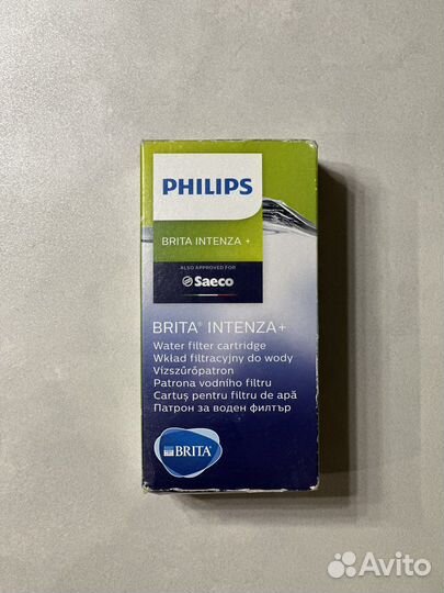 Фильтр для воды Brita Intenza+ Philips Saeco