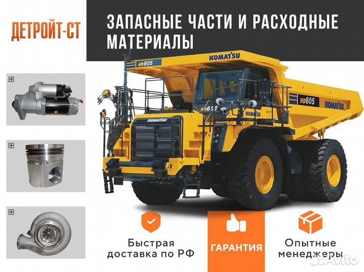 Набор прокладок верхний Cummins M11 4089478