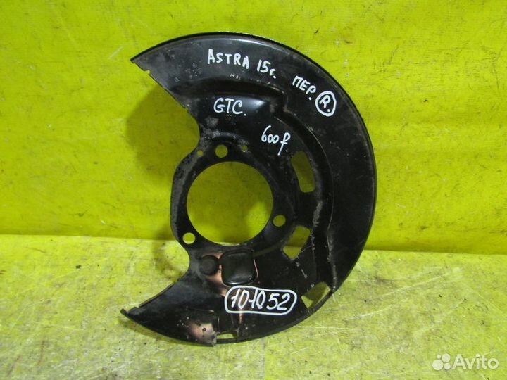 Пыльник тормозной Opel Astra-J GTC 15г 101052