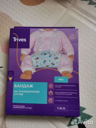 Бандаж фрейка М(17-19)