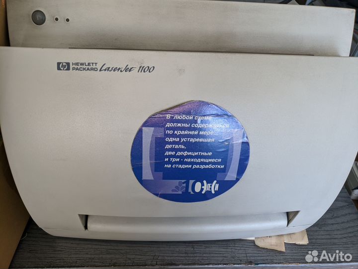 Принтер hp laserjet 1100