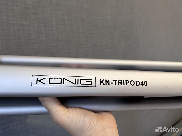 Штатив König KN-tripod40