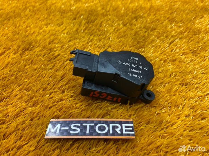 Привод заслонки отопителя Mercedes-Benz C-Class