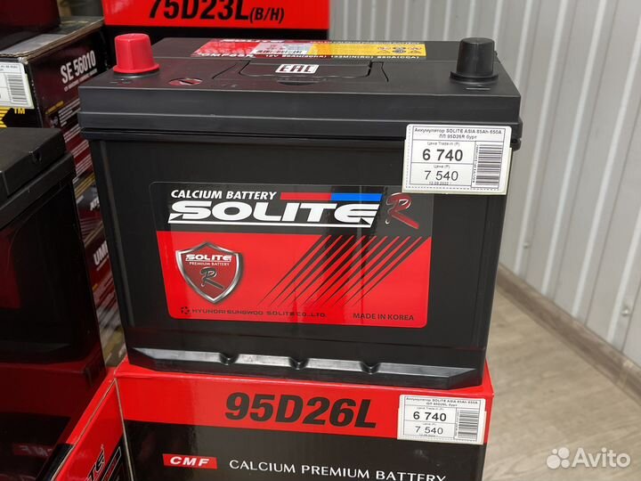 Акб Solite 85Ач. 650А